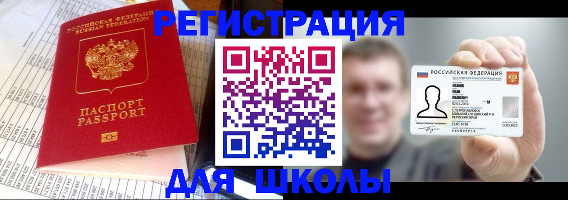временная регистрация поиск в Кизилюрте
