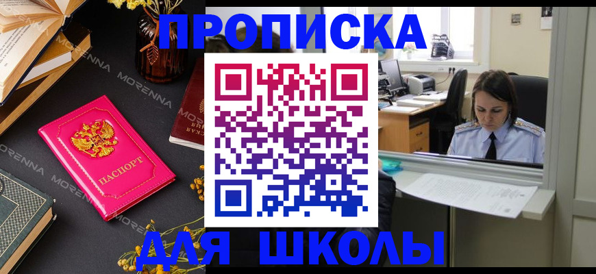 миграционный учет в Кизилюрте